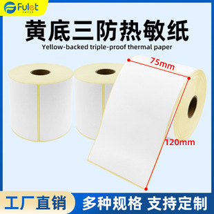 �հ������˺����Sɫ�׼�75*120�l�a�����˺����S��������ӡ��