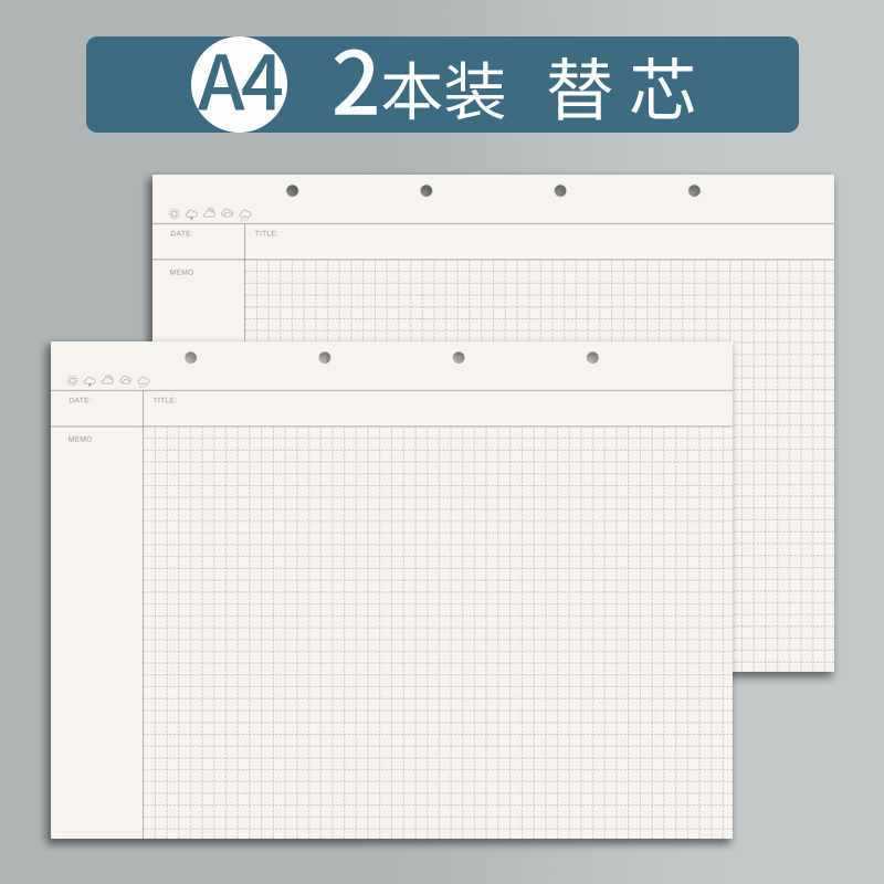 思维导图笔记本子A4大号活页夹软皮网格线圈本本子高颜值考研法考|undefined