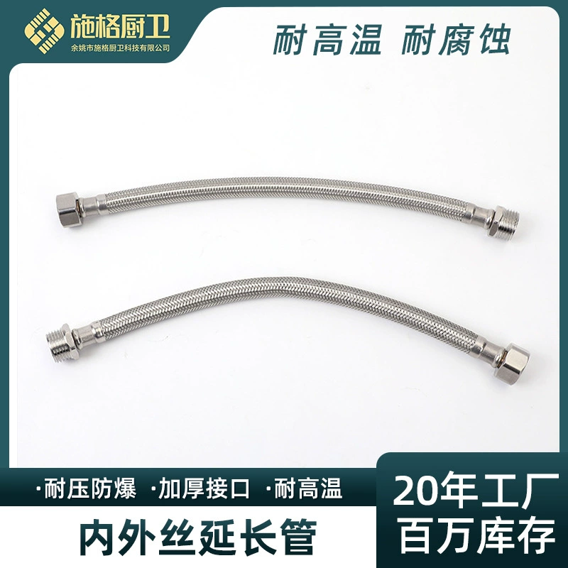 4 минуты внутренний и наружный проволоковый шланг удлиненная удлиненная трубка 304 нержавеющая сталь плетеная горячая и холодная впускная труба устойчива к высокой температуре, взрывостойкости и давлению