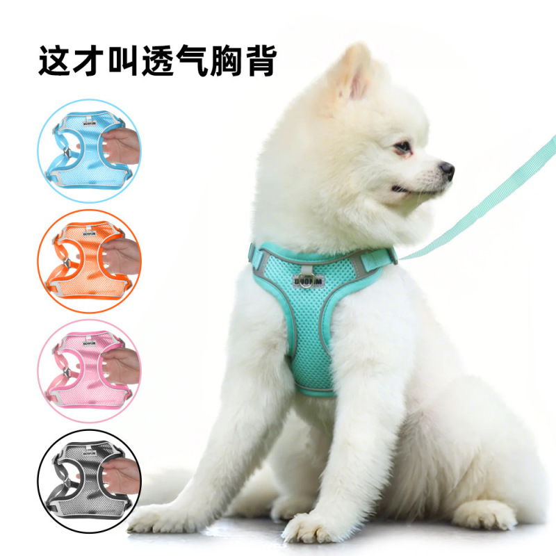 新型軽量超通気性ペット胸ストラップ|undefined