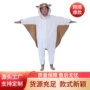 飞天鼠保暖儿童加厚家居服
