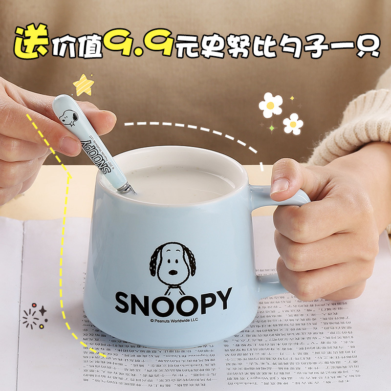 Ceramic cup with a spoon of the Mark Cup Female Creative INS Feng…