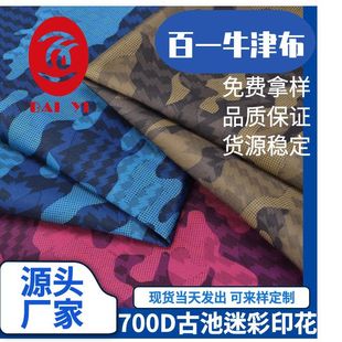 �S��ֱ�N�ߙn900D�Բ�ӡ����]PU��ˮţ���ϬF؛���l���������