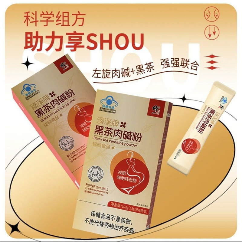 Xiu. Zheng Brand Black Tea Carnitine Powder 16.8g [in Stock from the Source Factory, One-Piece Dropshipping Available]