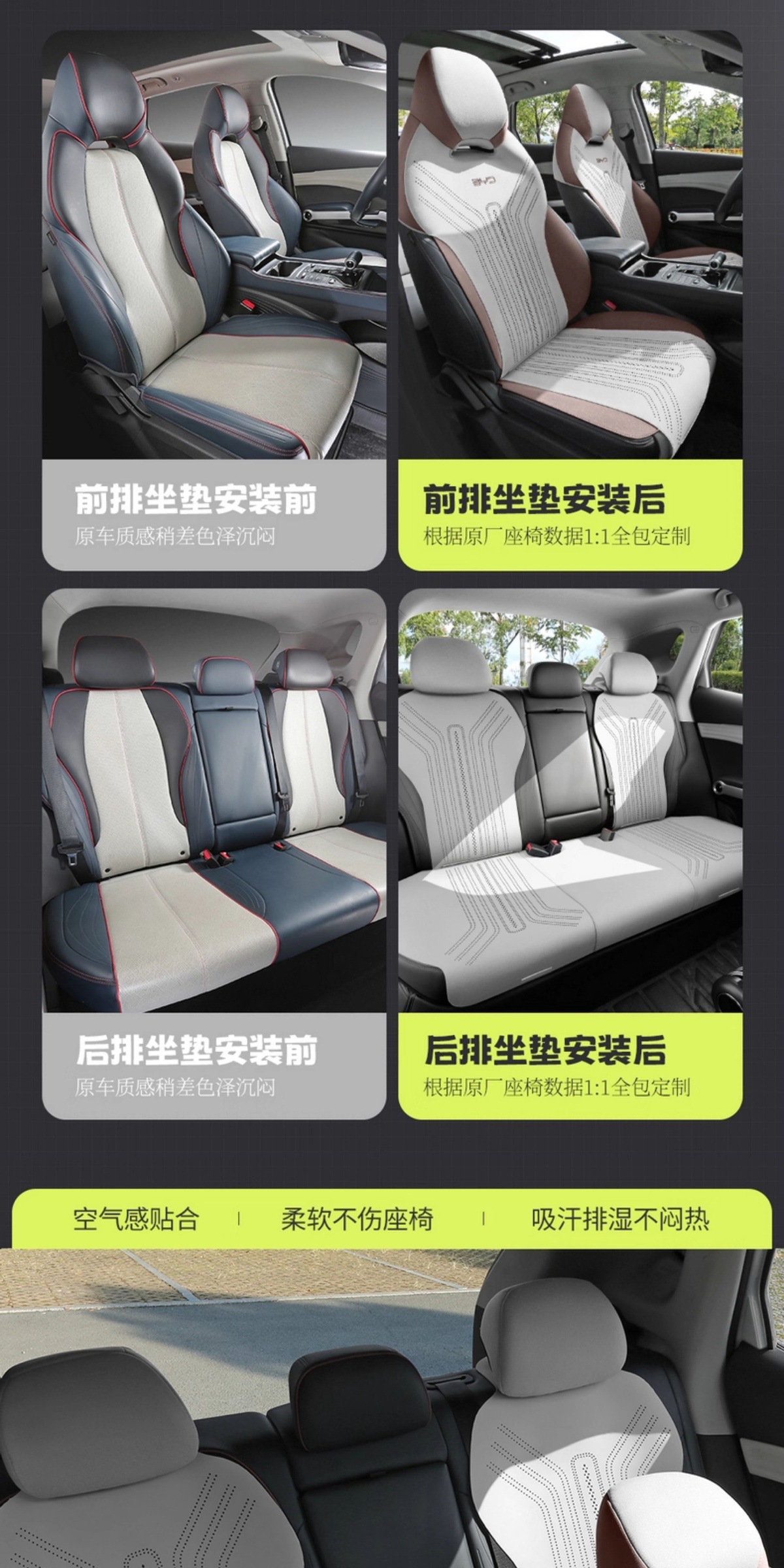 Suitable for Byd Yuan Plus Champion Edition Car Seat Cushion, Universal Car Seat Cover for All Seasons, Ventilated and Breathable Seat Cover