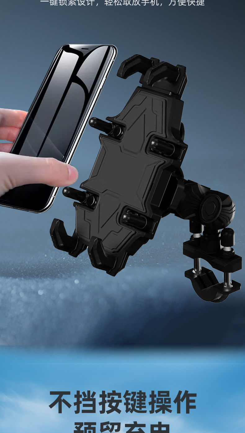 Electric Scooter Anti-Shake Bracket, Delivery Rider Vehicle Navigation Mount, Motorcycle Anti-Vibration Phone Holder