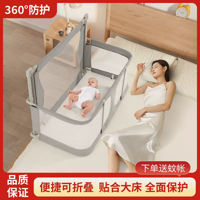 小户型防压婴儿床床中床围栏防护栏新生宝宝防护栏一键折叠可移动