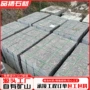 天然景区人行道公园青石板