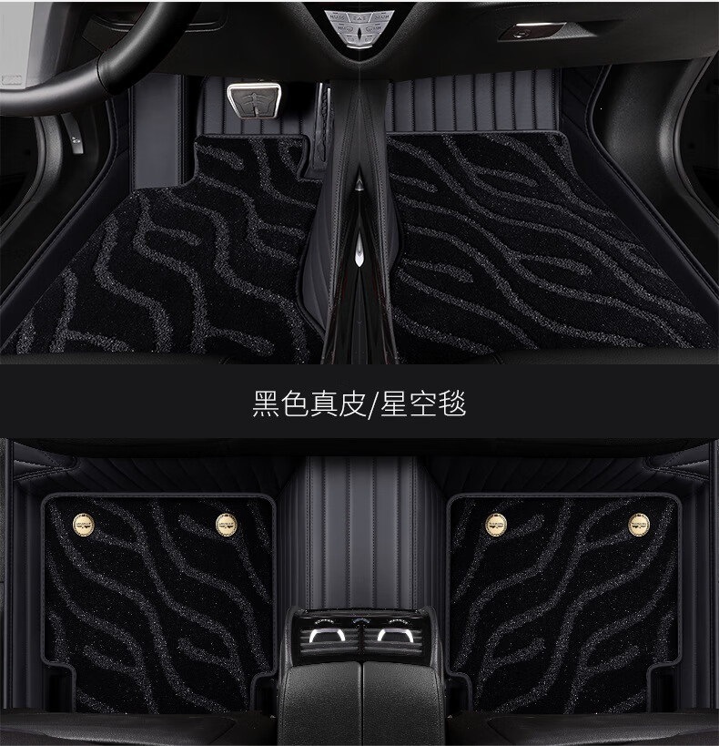 Floor Mats Suitable for Audi Full-Coverage Car Floor Mats, Wide Horizontal Stripes [Super Wear-Resistant Yarn - Double-Layer Floor Mats]