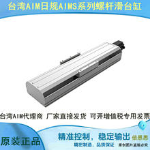 AIMS-202-50-L 05 10 20 25 32-OL-Z ҎʽݗŲֱ늸