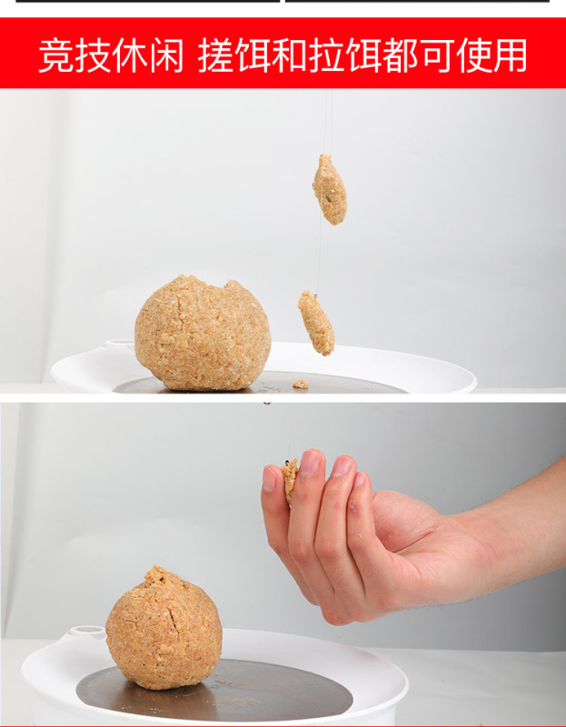 山東化氏魚餌南極蝦粉鮮赤尾青鯽鯉魚腥味誘魚添加劑黑坑野釣餌料