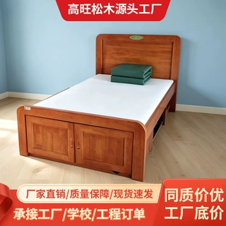 厂家直供实木床 酒店民宿工程配套床多规格批量定制全屋家具批发