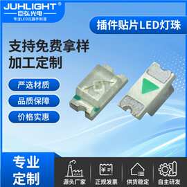巨弘光电0603小贴片LED发光二极管红绿蓝白1608耐高温led灯珠定制
