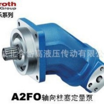 高速斜轴柱塞马达  柱塞泵A2F63 A2F80 A2F90 A2F107 A2F160