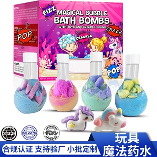 定制亚马逊创意魔法药水bath bombs爆炸盐玩具泡泡瓶装沐浴浴盐粉