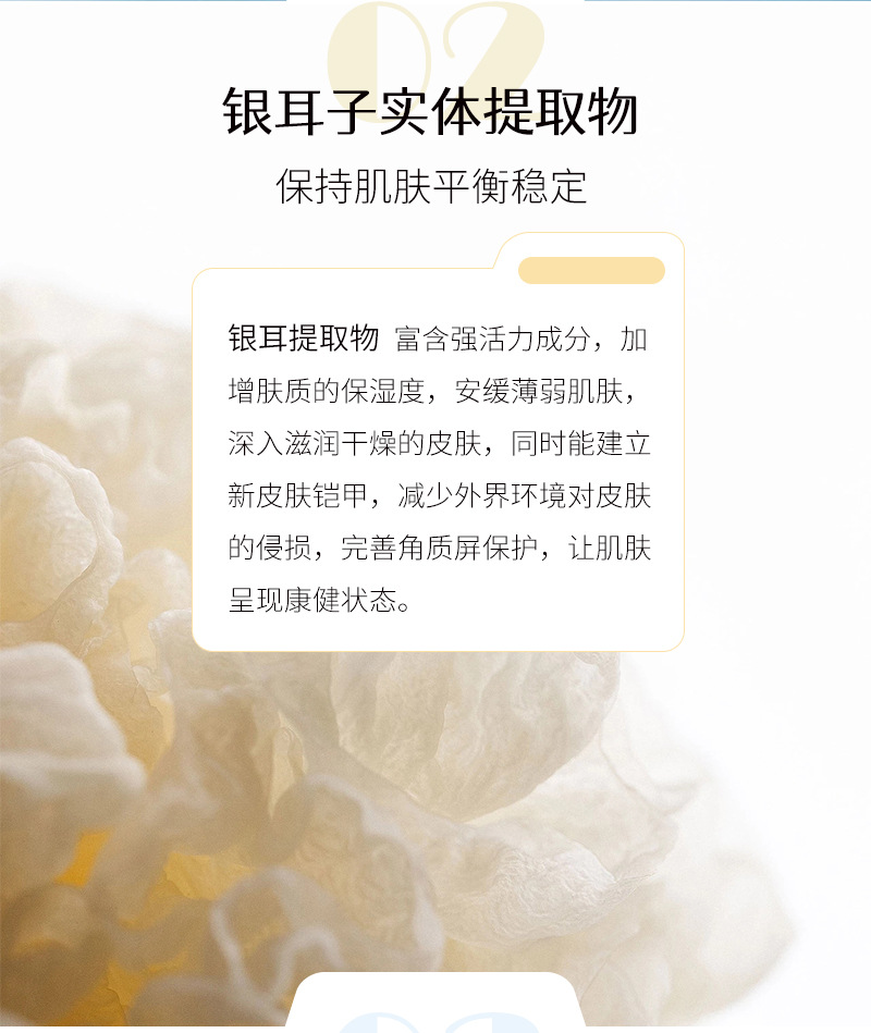 海奇奥多重保湿润颜冻干面膜华熙生物透明质酸钠补水护肤院线批发