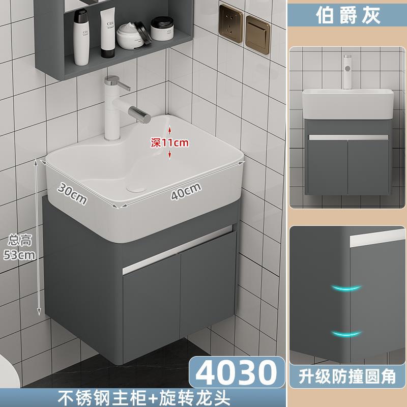 Gabinete principal gris del arco 4030