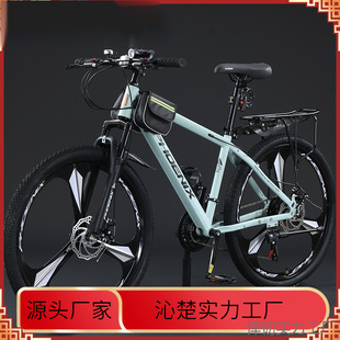Bicycle Official Flagship Store Mountain Bike Men's Road Variable Speed Racing Bicycle for Female Teenagers Free Shipping