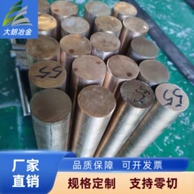 现货 C17200 铍青铜棒 QBe2 铍铜板 连接器弹片模具用铍铜可切割