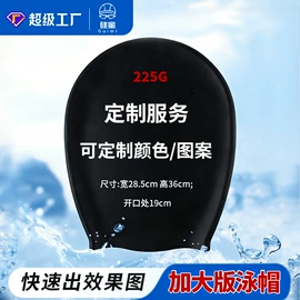 泳镜;泳帽;游泳辅助用品