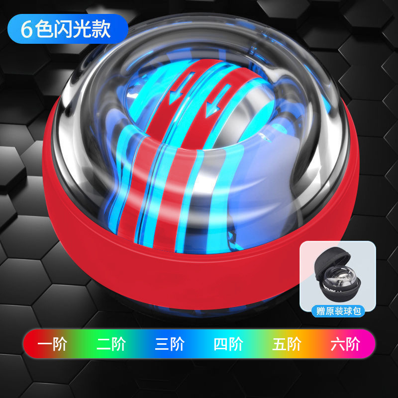跨境腕力球磁力发光彩灯手指握力器陀螺训练健身减压握力球批发|undefined