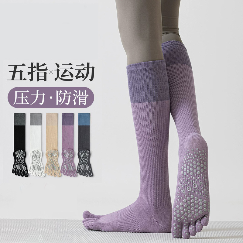 Professional five-toe yoga socks for women, autumn and winter long socks with anti-slip grips, compression calf socks for dance and Pilates Professional five-toe yoga socks for women, autumn and winter long socks with anti-slip grips, compression calf socks for dance and Pilates