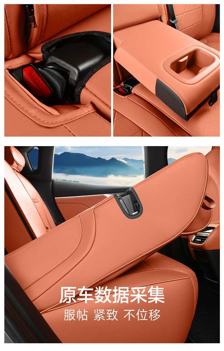 2027 Changan Deep Blue S05 Special Car Seat Cushion, All-Season Universal Full-Coverage Seat Cover, Breathable Leather Seat Cover