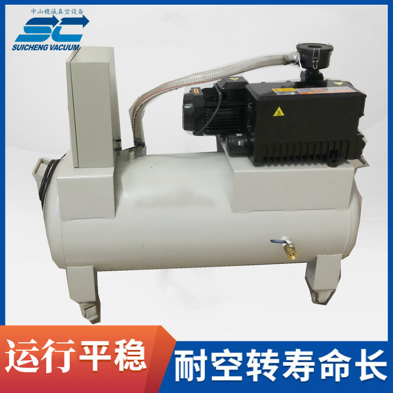 真空负压站系统用于CNC的真空系统 SCXT-100穗诚