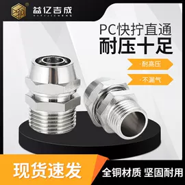 球阀;其他水暖五金;接头