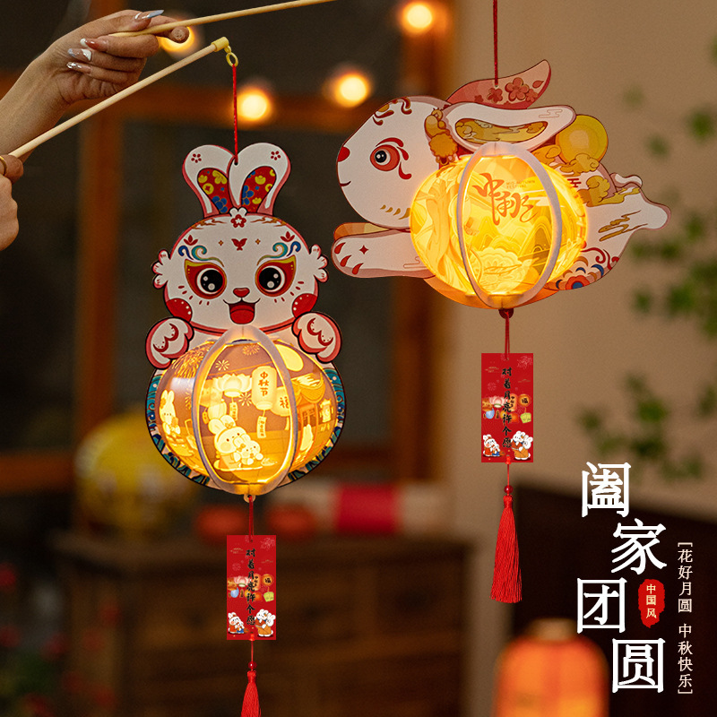 中秋節提灯2025年花灯うさぎ子供向け古風飾りDIY製作小物中秋飾り|undefined