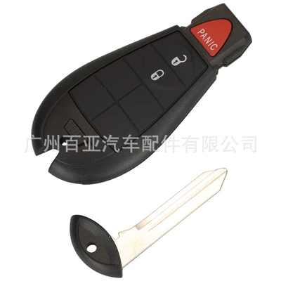 Car Keys: control car key