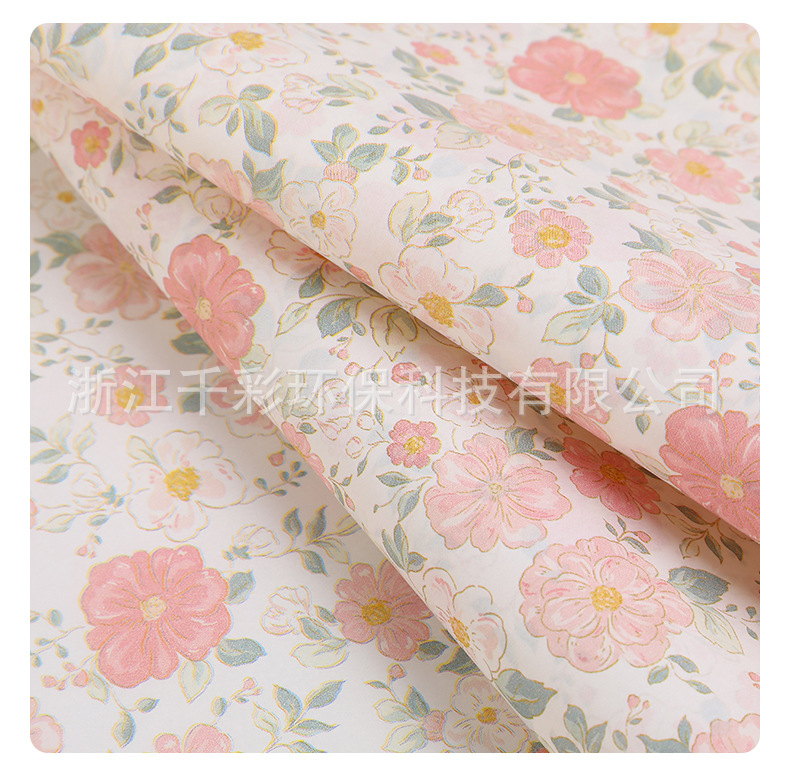 Spot engrosamiento pequeño papel de Sydney floral viento ins papel de regalo impresión impresión papel de copia papel de seda de color