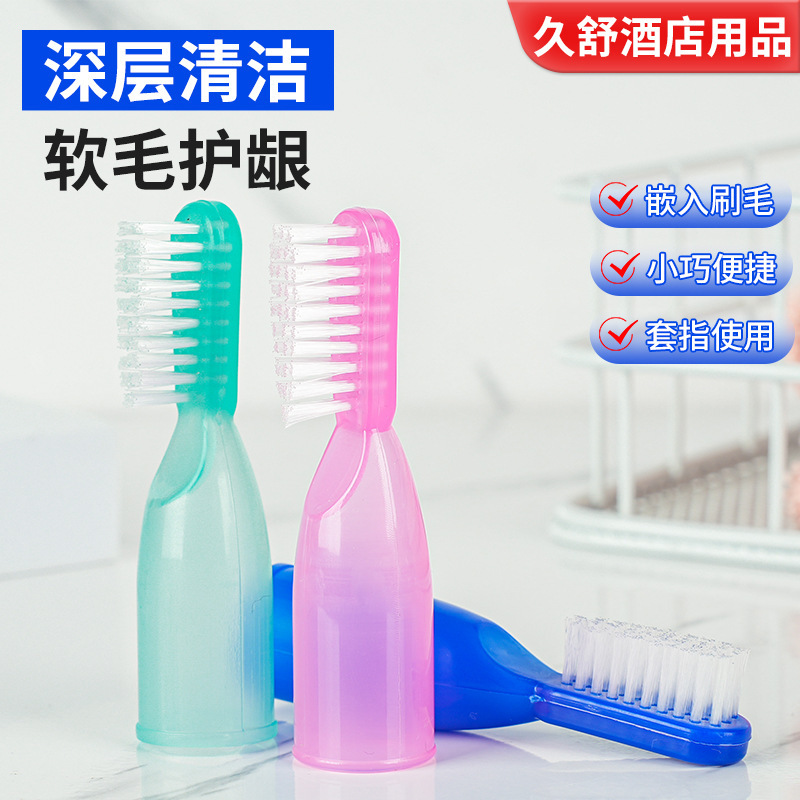 7.5cm Special Anti-Injury Finger Safety Toothbrush for Prisons, Detention Centers, and Correctional Institutions 7.5cm Special Anti-Injury Finger Safety Toothbrush for Prisons, Detention Centers, and Correctional Institutions