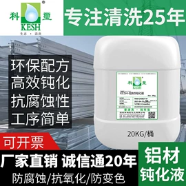 其他工业用清洗剂;标线涂料;清洗/养护剂