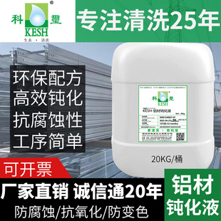 �S��ֱ�N KESH/�ƭt �X�Ͻ� �X�� �g�����g��Һ ���r�t�X���g����