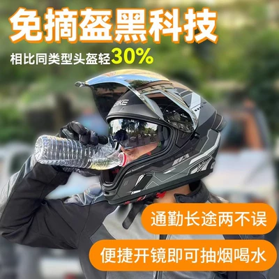 Open Face Helmet Full Face Motosiklet kaskı (dəbilqə)