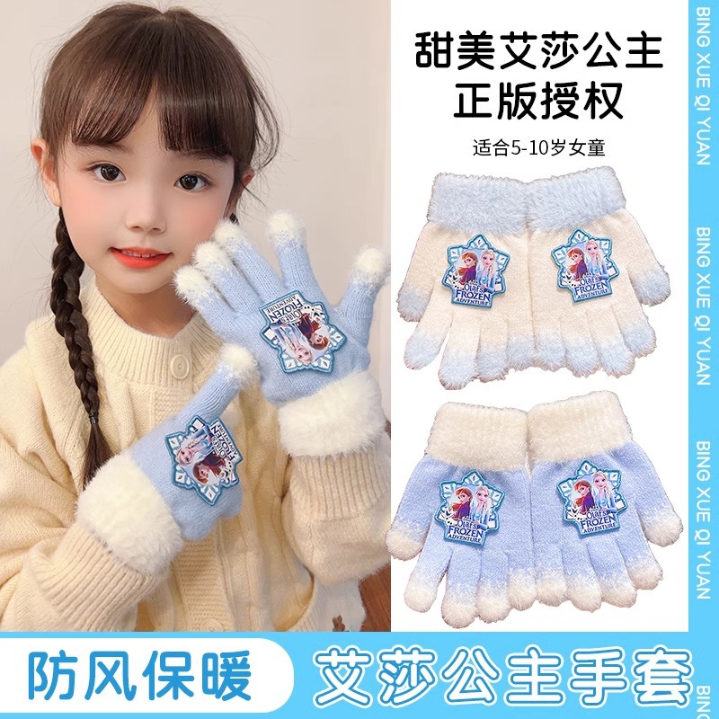 Winter children's cartoon keep warm gloves