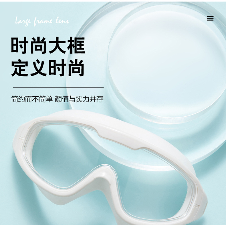 9大框泳镜详情_02.jpg