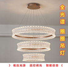 中山水晶吊灯大厅高级感圆形灯轻奢全光谱吊灯铝材卧室餐厅吊灯