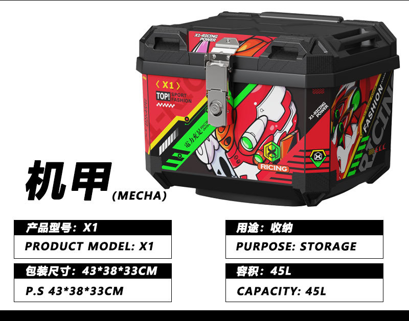 45L Universal Motorcycle and Electric Vehicle Trunk, Trendy Large-Capacity Storage Box for Electric Scooters