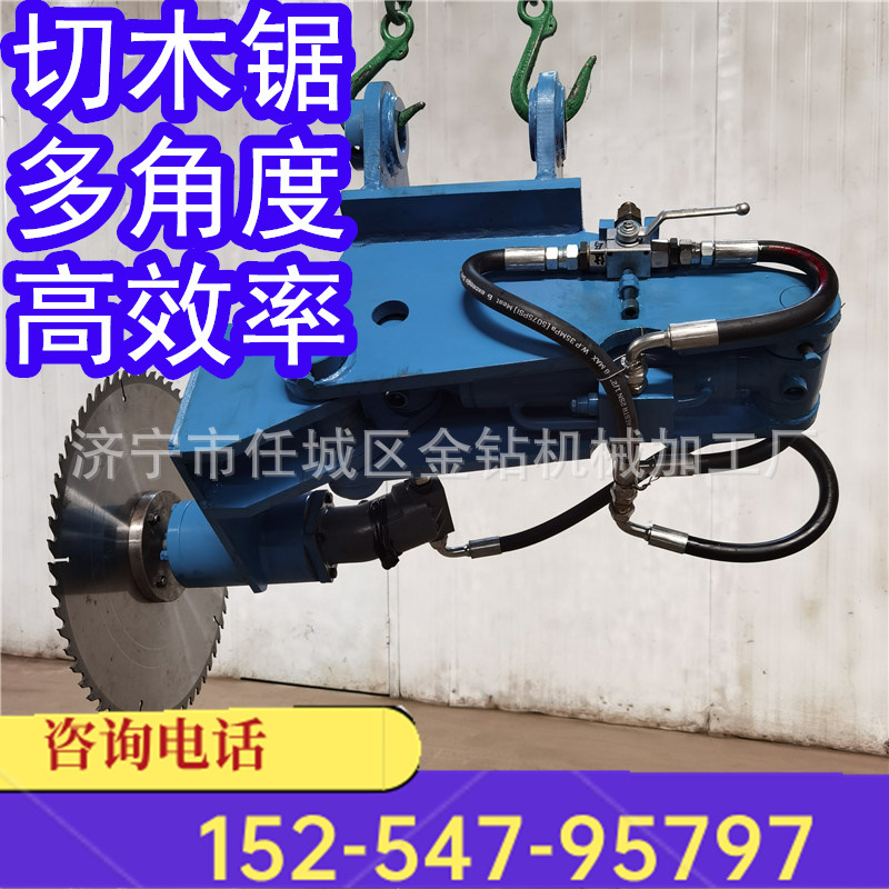 单片式圆盘切木锯可调节角度高效率液压锯道路两侧高枝修剪锯现货