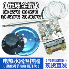 늟�ˮ�����{�ؿ������D�ضȿ����_�P30-75��85 110�� �{�ض��_�P