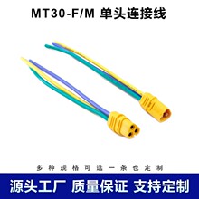 MT30-MF��ĸ�B�������^3о���^늙C���ĺ�ģ�늳��B���Դ朽Ӿ�