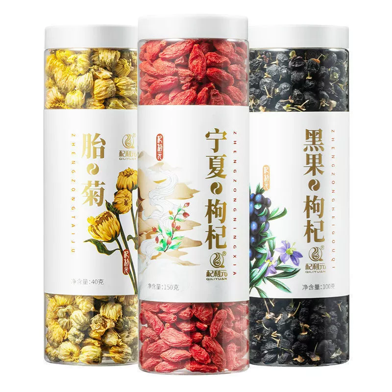 Lycium lycium lycium красный wolfberry черный лайчи комбинация лайчи семена кассии красный финиковый чай чистый без серы