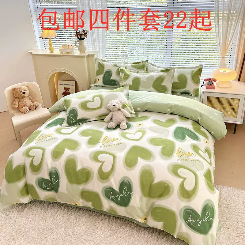 包邮批发床上用品四件套宿舍 被套床单 礼品套件支持团购一件代发