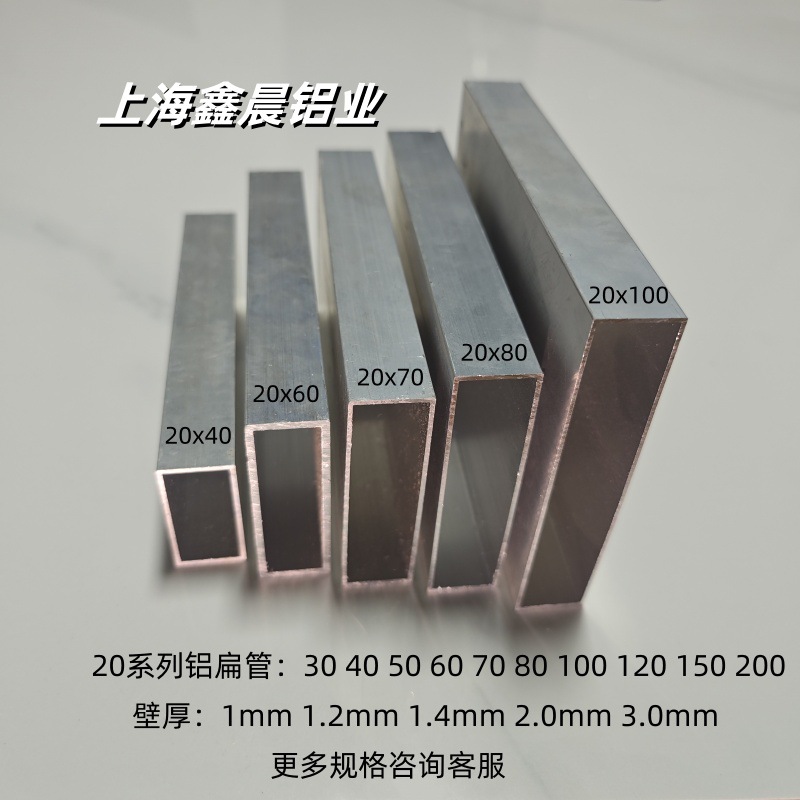 铝合金方管20*40*50*60*70*80*100铝扁管木纹矩形铝管烤漆铝方通