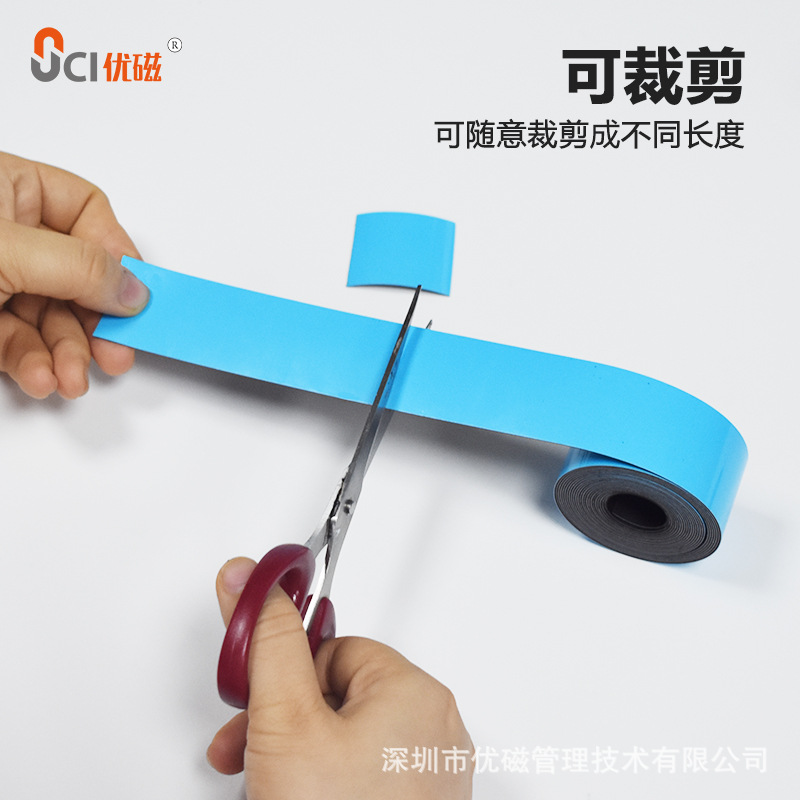 彩色磁性可擦寫標(biāo)簽白板貼名字貼貨架物品標(biāo)記標(biāo)識貼磁貼辦公教具