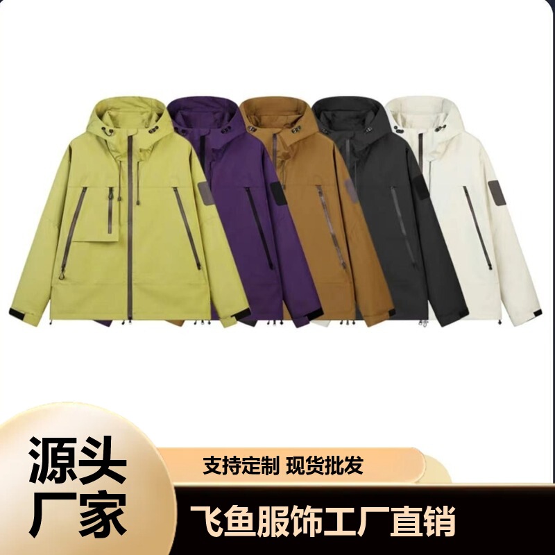 The Same Universal Spring and Autum Men's and Women's Jackets 2024 Autum Outdoor Sports and Leisure Hooded Functional Style Work Bag