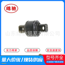 AZ9631521177推力杆胶芯 重汽豪沃陕汽配件 承接外贸 推力杆胶芯