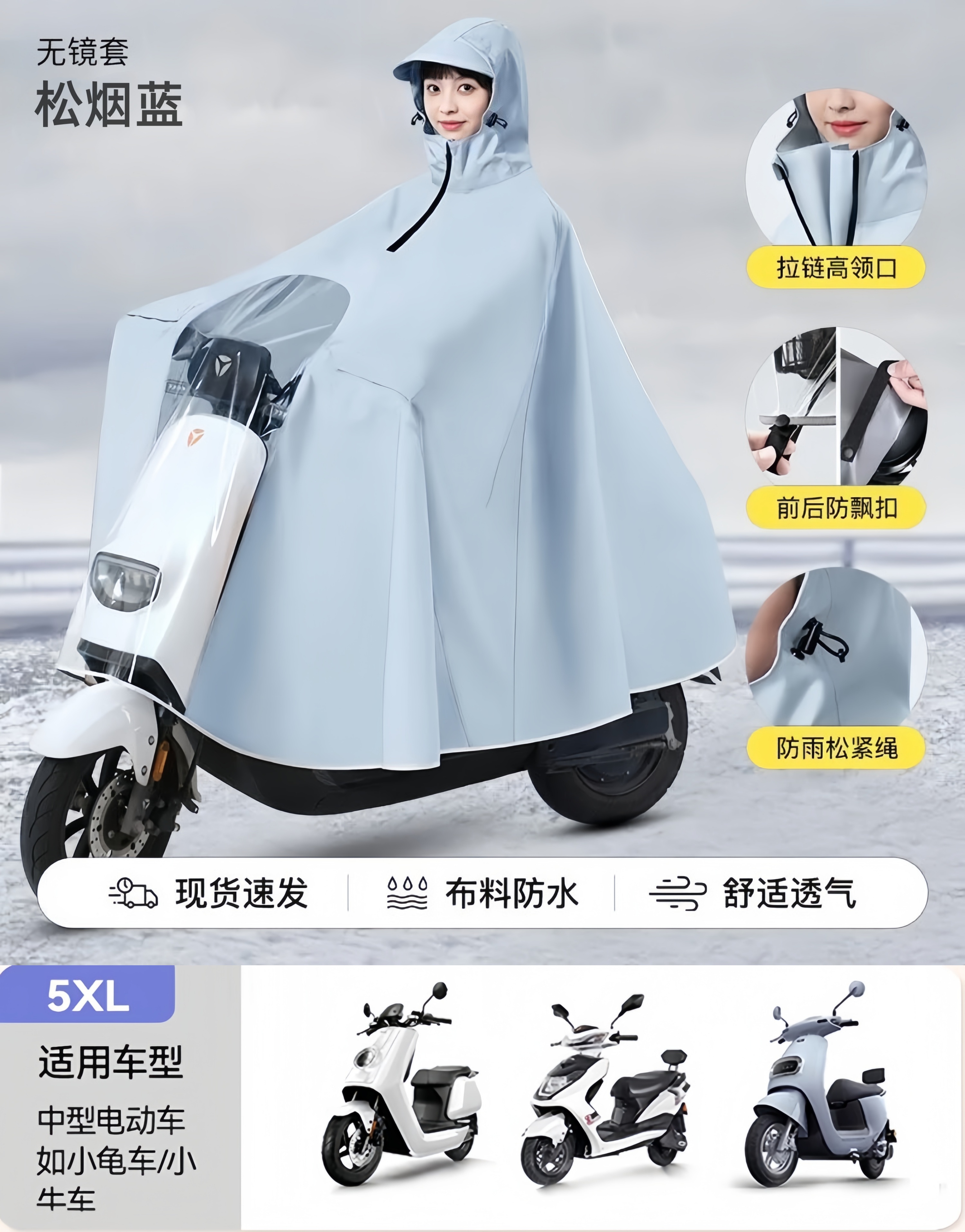 You5XL-싱글 미러리스 케이스 [연잎형 발수+속건, 곰팡이 방지] 파인 스모크 블루 ±1%